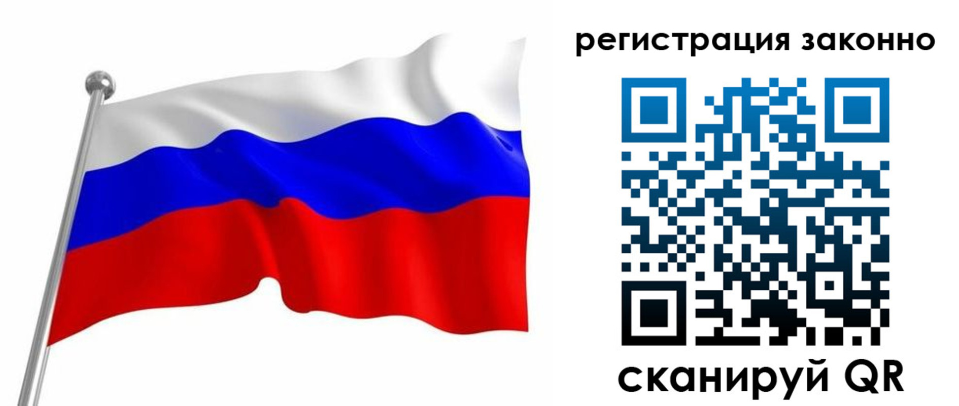 временная регистрация госуслуги в Чайковском