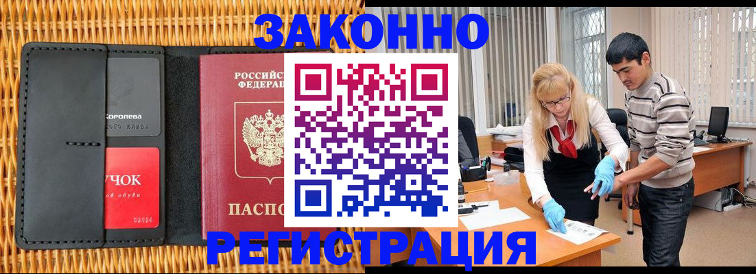 найти адрес прописки в Чайковском