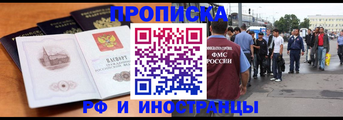 временная регистрация госуслуги в Чайковском